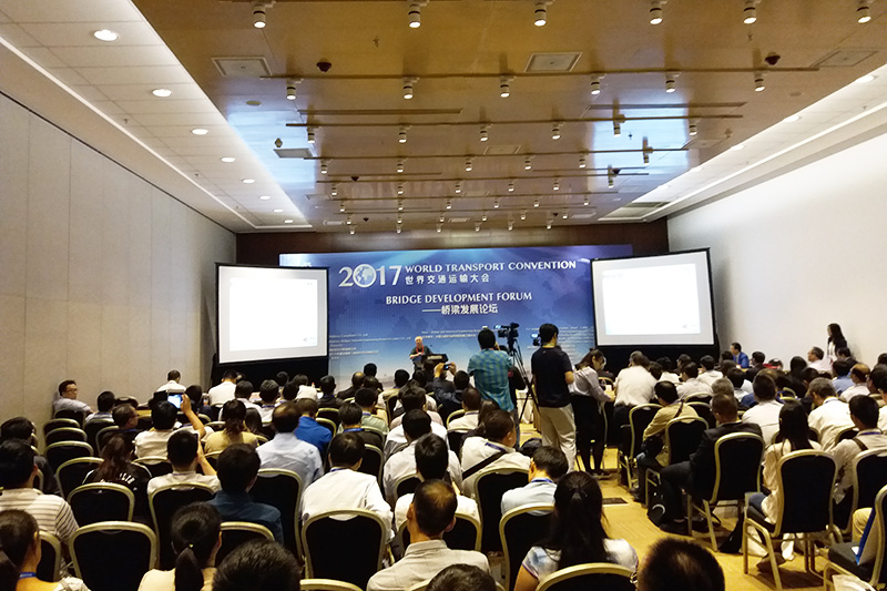 Industry Exchange Conference