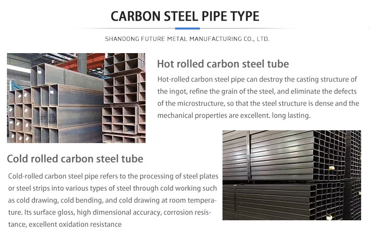 carbon steel square tube type